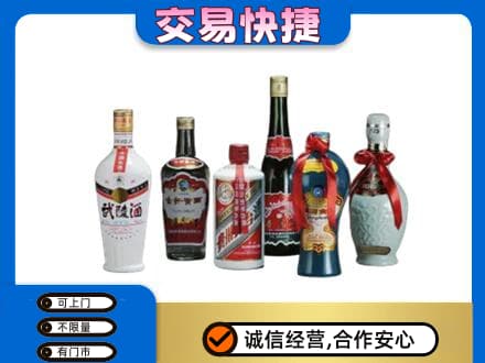 镇远县名酒回收武陵酒.jpg