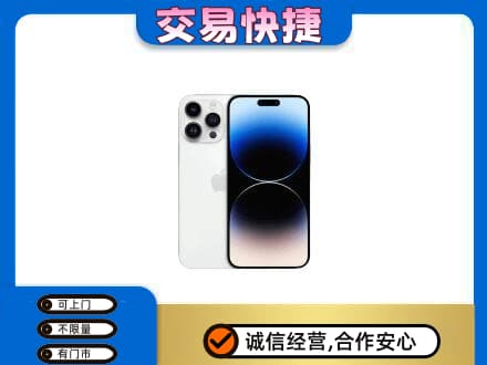 镇远县回收旧手机