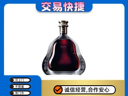 镇远县洋酒回收轩尼诗李察空瓶.jpg