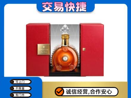 镇远县洋酒回收路易十三摆件.jpg