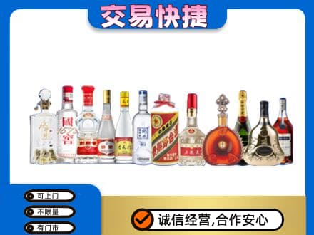 镇远县回收酒