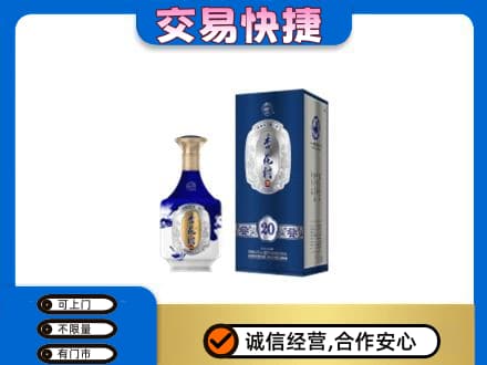 镇远县名酒回收杏花村.jpg