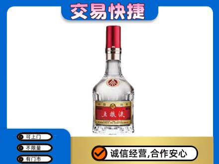 镇远县名酒回收五粮液8代.jpg