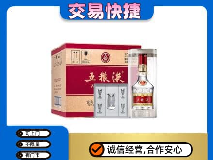 镇远县名酒回收五粮液原件.jpg