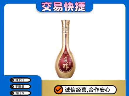镇远县名酒回收五粮醇.jpg