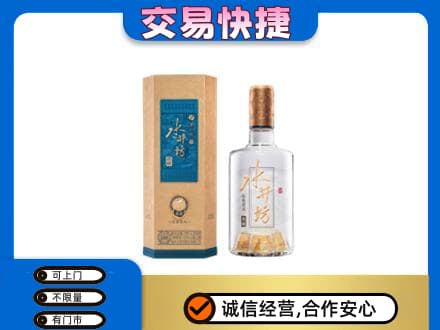 镇远县名酒回收水井坊酒.jpg