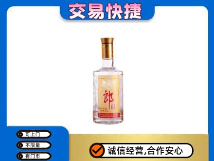 镇远县名酒回收郎酒.jpg