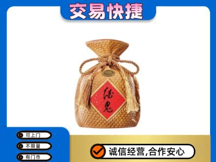 镇远县名酒回收酒鬼酒.jpg