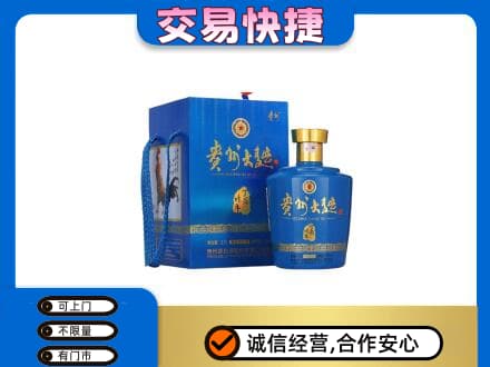 镇远县名酒回收贵州大曲.jpg