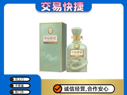 镇远县名酒回收古井贡酒.jpg