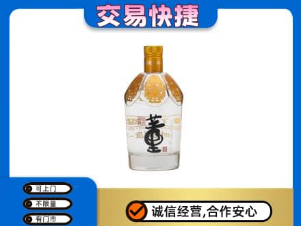 镇远县回收董酒