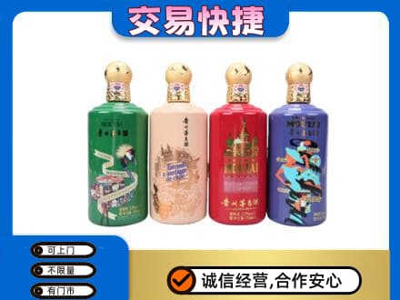 镇远县茅台回收走出四国.jpg
