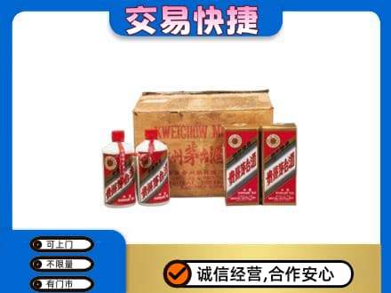 镇远县茅台回收五星.jpg