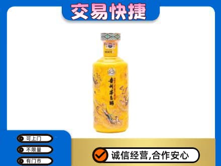 镇远县茅台回收散花飞天.jpg