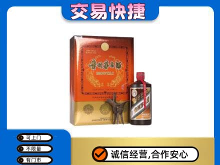 镇远县茅台回收电话.jpg
