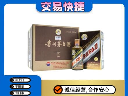 镇远县茅台回收彩釉珍品.jpg