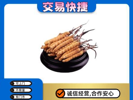 镇远县礼品回收散虫草.jpg