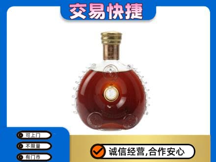 镇远县洋酒回收路易十三空瓶.jpg